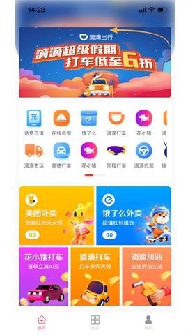 一颗豆子APP
