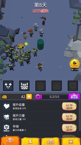 别惹怪物 第1张图