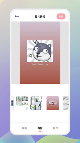 时间戳相机水印手机版APP
