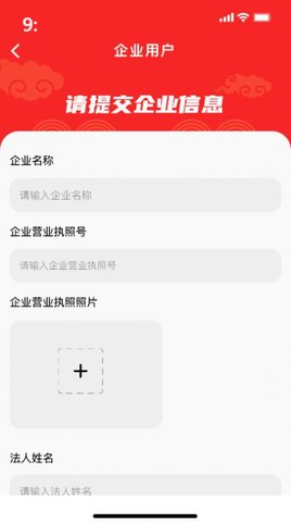 昆岗正品网APP
