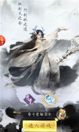 太初缘起游戏