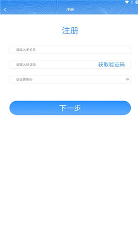 党校企消通 第1张图