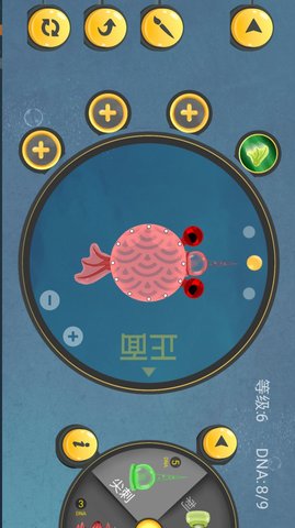 微生物进化挑战游戏