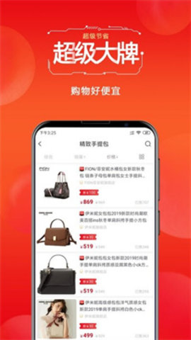 灵猫优选 第1张图