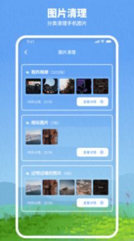 千尘APP