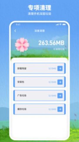 千尘APP