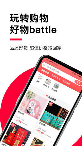 贝友商贸APP