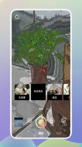 时间戳相机水印手机版APP