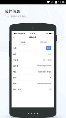 百家万户 第1张图
