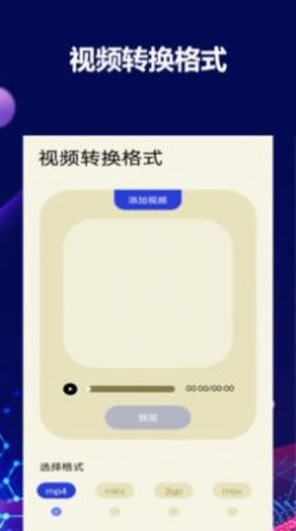 neflix剪辑APP