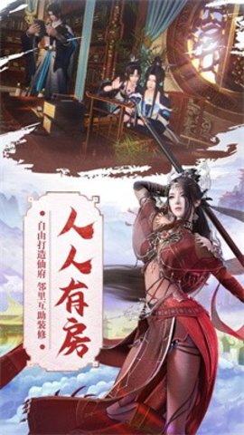 仙灵神迹游戏
