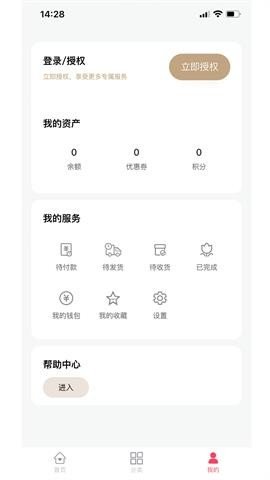 一颗豆子 第1张图