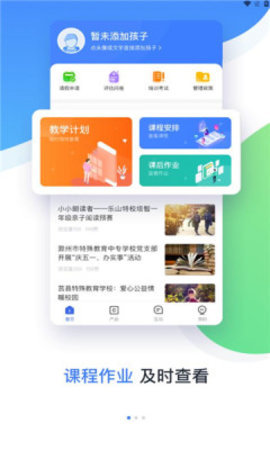 维督导 第1张图