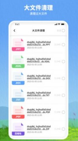 千尘 第1张图