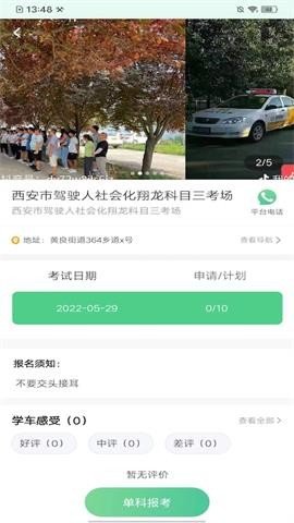 鸿顺 第1张图