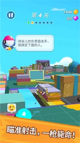 水枪小霸王游戏