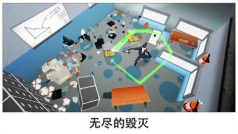 超级求生游戏