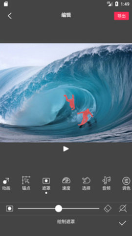 flowphoto软件APP
