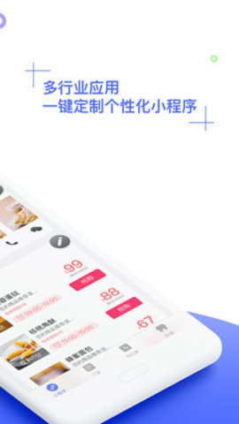 收吧云店 第1张图