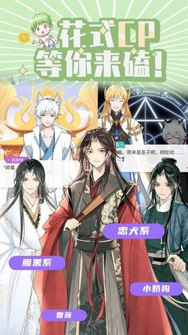 青梨APP