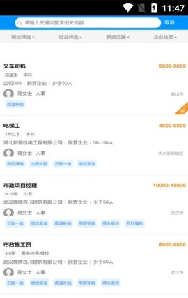 甄工匠 第1张图