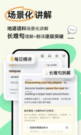扇贝阅读软件APP