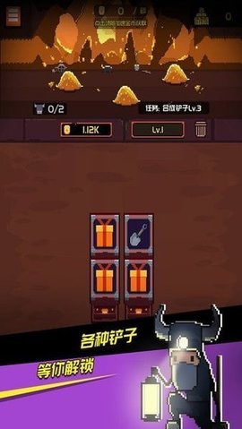 捞金子挖矿游戏