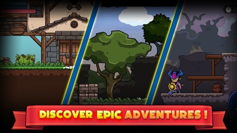 致命冒险 第1张图