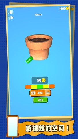 盲盒英雄 第1张图