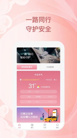 小鹿慢行 第1张图