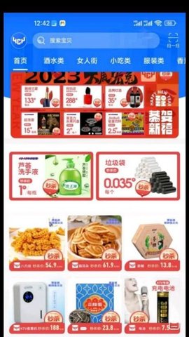 夜次元 第1张图