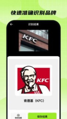 金牌全能扫描王APP