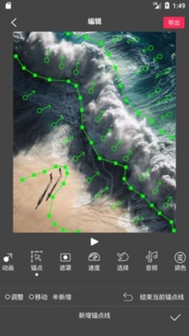 flowphoto软件APP