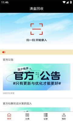 精教智学老师 第1张图