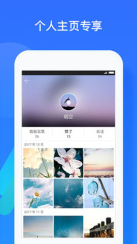 我的都市天气官方版APP