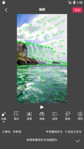 flowphoto软件APP