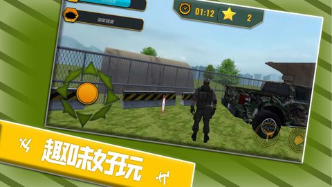 勇士传奇之路游戏