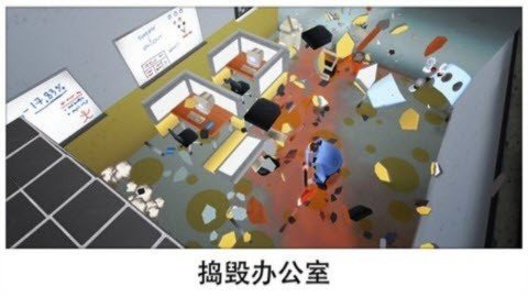超级求生游戏