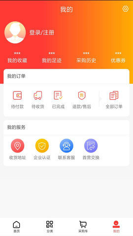药易拍APP