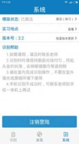 自助通 第1张图