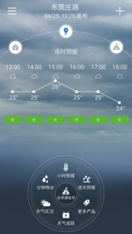 停课铃官方版APP