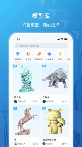 纵维立方 第1张图