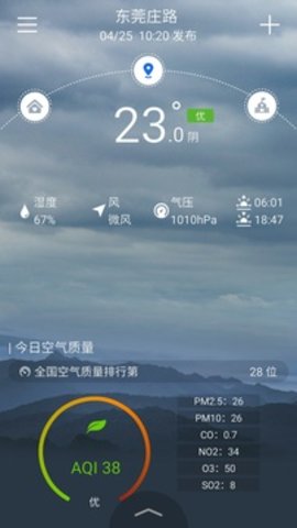 停课铃官方版APP