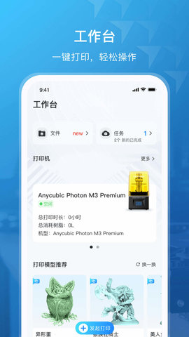 纵维立方APP