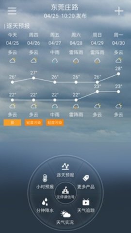 停课铃官方版 第1张图
