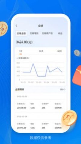 壹起富 第1张图