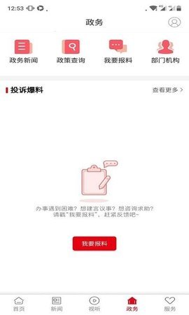 新江永 第1张图