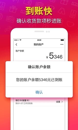 猎趣闲置二手买卖APP
