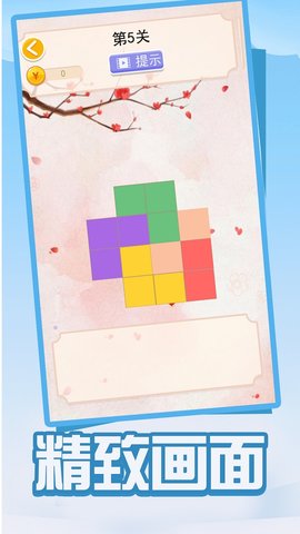 幸运乐拼图 第1张图