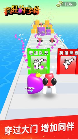 疯狂的字母 第1张图